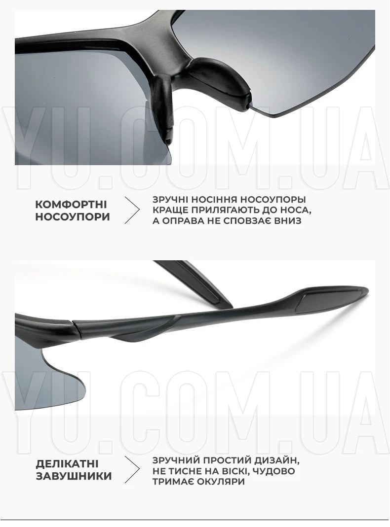 Поляризованные антибликовые очки Tac Glasses для ночного вождения Поляризованные антибликовые очки Tac Glasses для ночного вождения